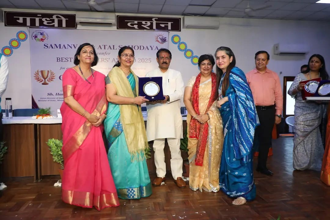 Best Teachers' Award 2025